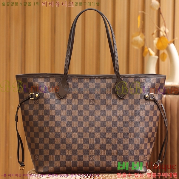 #���̺��� �׹�Ǯ MM ��Ʈ�� N41358-1100