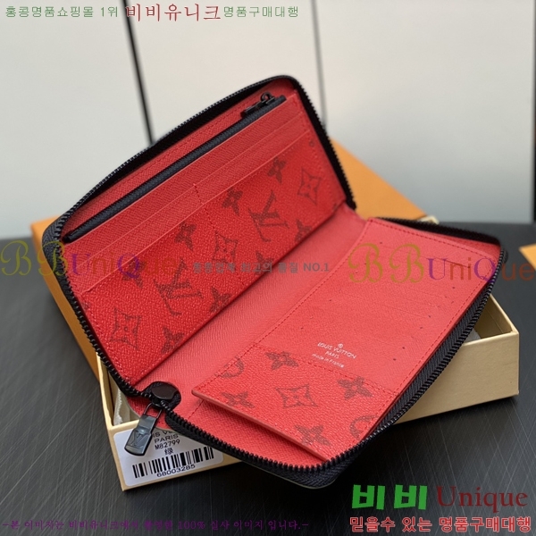 #���̺��� ���� ���� M82799-101