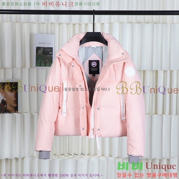 ĳ���ٱ��� ���� ũ�� Ǫ�� ��ī 48GK23112314-1