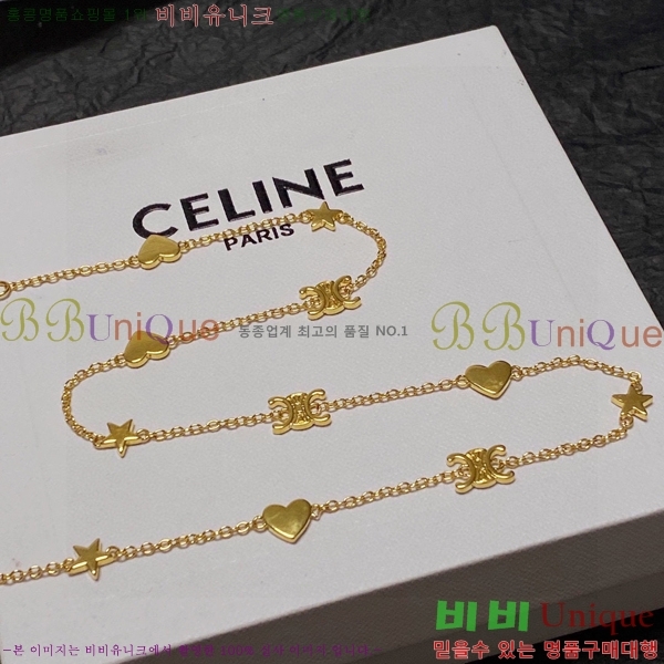 ������ ����� CE194485