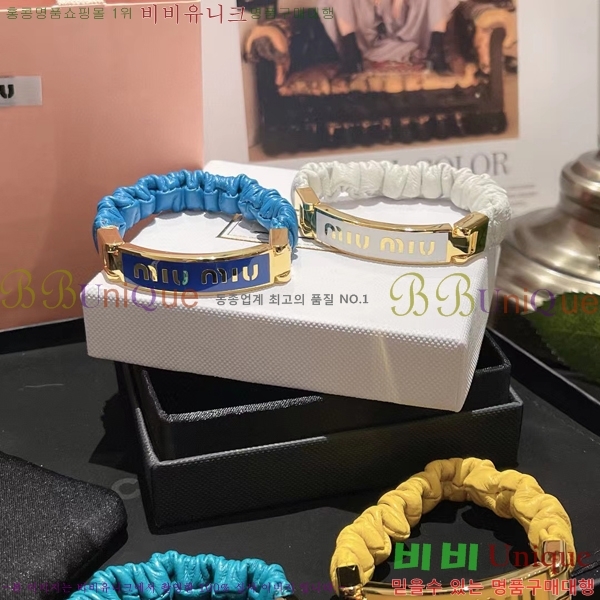 �̿�̿� ���� 15MU23776