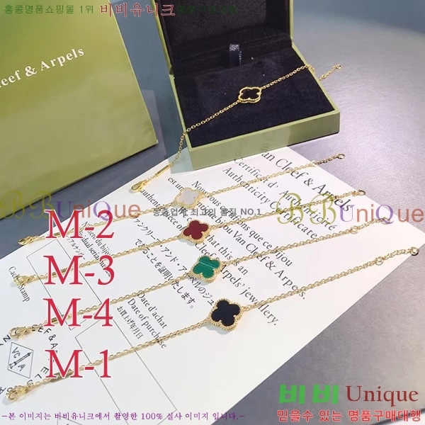 ��Ŭ���� ���� V554290