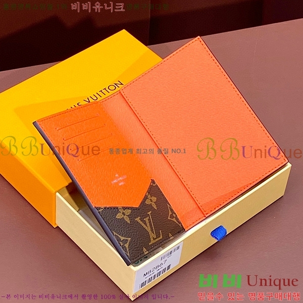 #���̺��� ������Ƣ�� �н���Ʈ �������� M82867-2