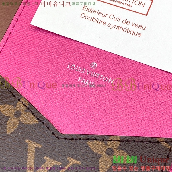 #���̺��� ������Ƣ�� �н���Ʈ �������� M82867-1