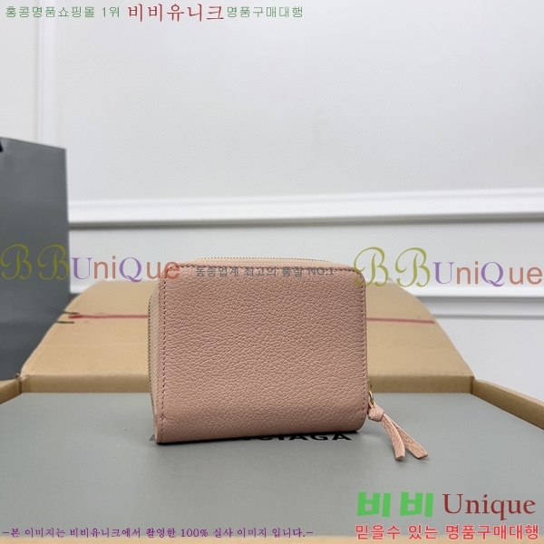 #�߷��þư� Ŭ���� ������ ���� ������ 310699-113