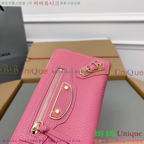 #�߷��þư� Ŭ���� ���� ����� ������ 001A-8