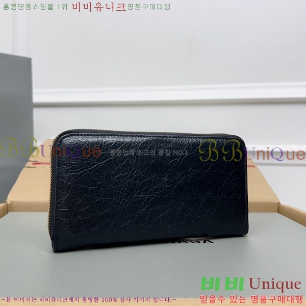 #�߷��þư� Ŭ���� ���� ����� ������ 001A-3