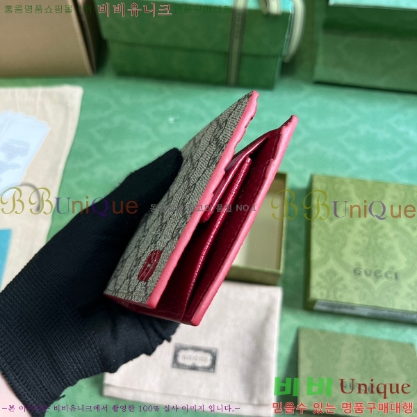 #���� GG ������ ���� 768244-131