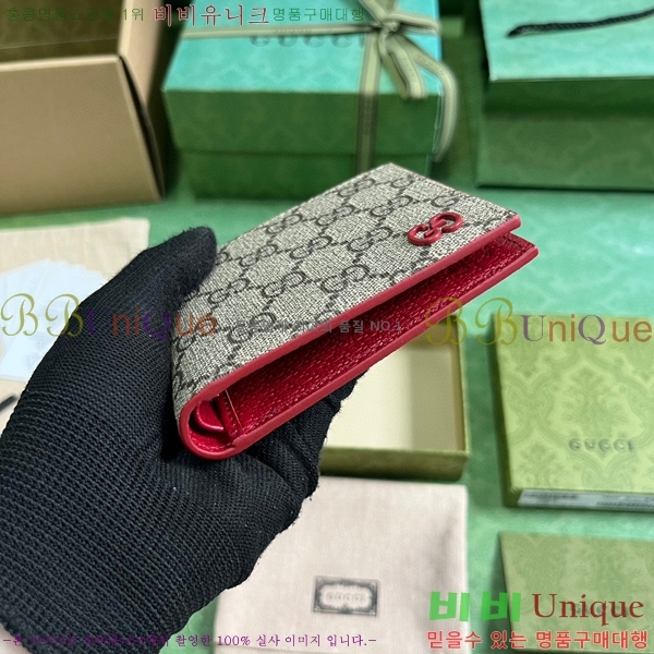 #���� GG ������ ���� 768243-124