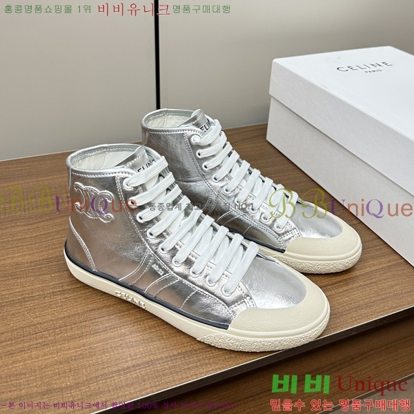 ������ �ο�ž ����Ŀ�� 33CE2311-119-3