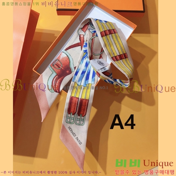 �����޽� Ʈ���� HF52891-3