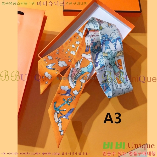 �����޽� Ʈ���� HF52891-2