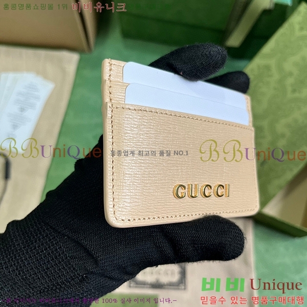 #���� ��ũ��Ʈ ī�� ���̽� 773428-104