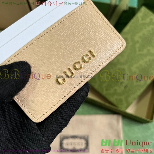 #���� ��ũ��Ʈ ī�� ���̽� 773428-104