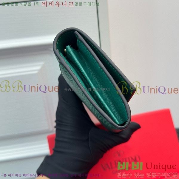 �߷�Ƽ�� ������ 2406-6