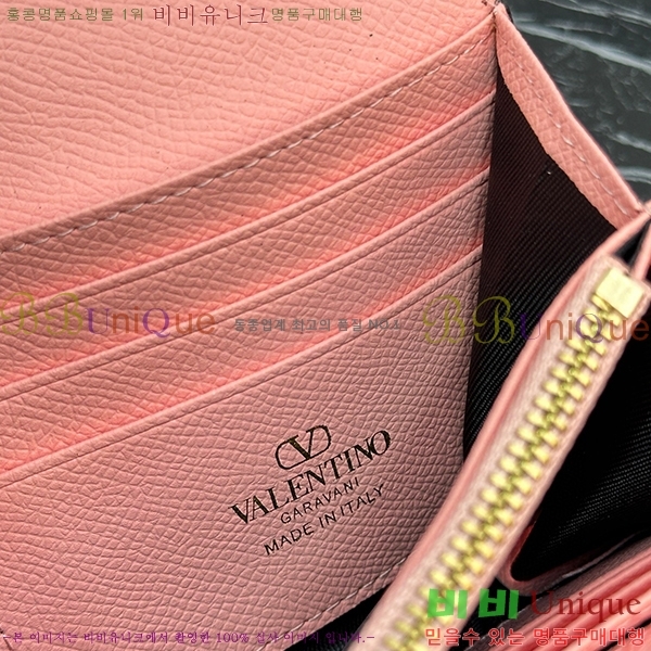 �߷�Ƽ�� ������ 2406-5