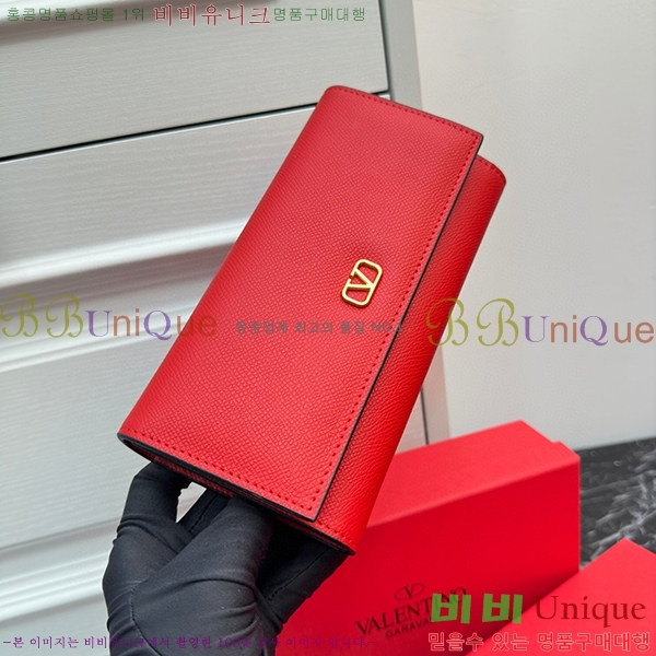 �߷�Ƽ�� ������ 2406-4