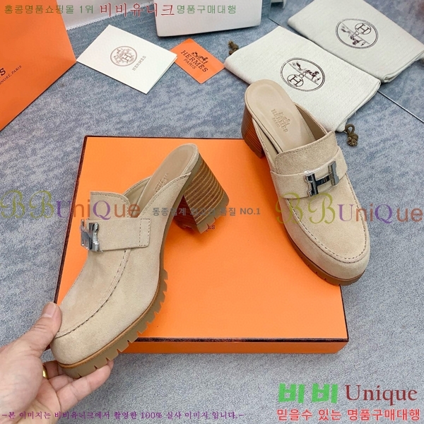 �����޽� �� ������ H230010-1