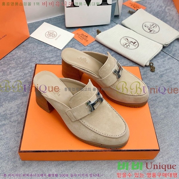 �����޽� �� ������ H230010-1