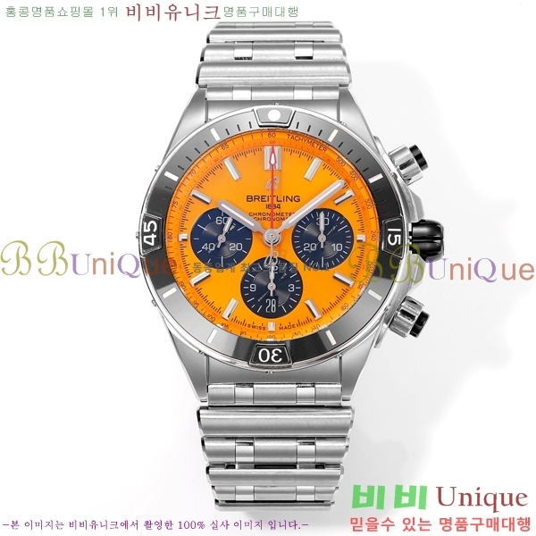 ���� �����Ʋ�� �ð� �Ż� 44mm 107722-6