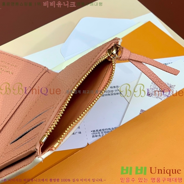 #���̺��� ���丰 ���� M41938-200-4