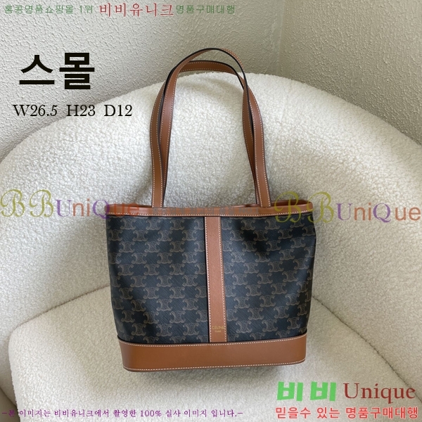 ������ ī�ٽ� ��Ŷ�� 17CE23128012-1 �̵�/���� 