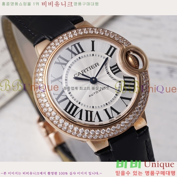 ��쿡 �߷պ��� ��ġ �����ƽ 33mm CT2312962-1