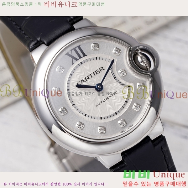 ��쿡 �߷պ��� ��ġ �����ƽ 33mm CT2312962-5