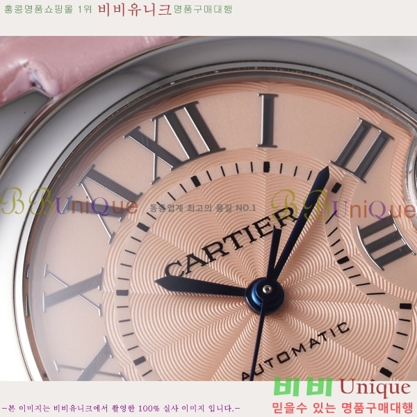 ��쿡 �߷պ��� ��ġ �����ƽ 33mm CT2312962-6