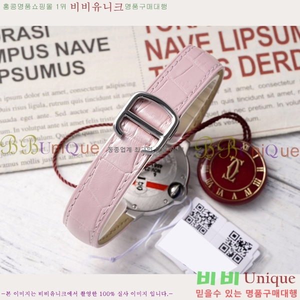 ��쿡 �߷պ��� ��ġ �����ƽ 33mm CT2312962-6