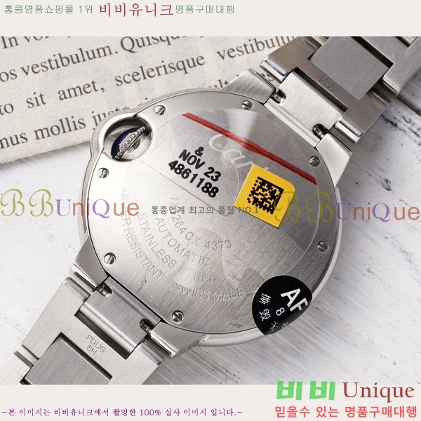 ��쿡 �߷պ��� ��ġ �����ƽ 33mm CT2312962-11