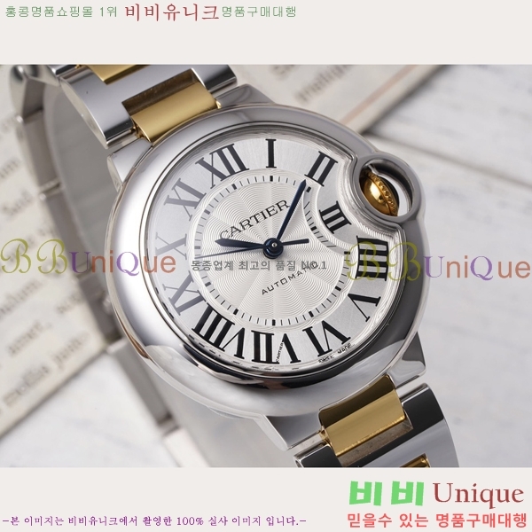 ��쿡 �߷պ��� ��ġ �����ƽ 33mm CT2312962-14