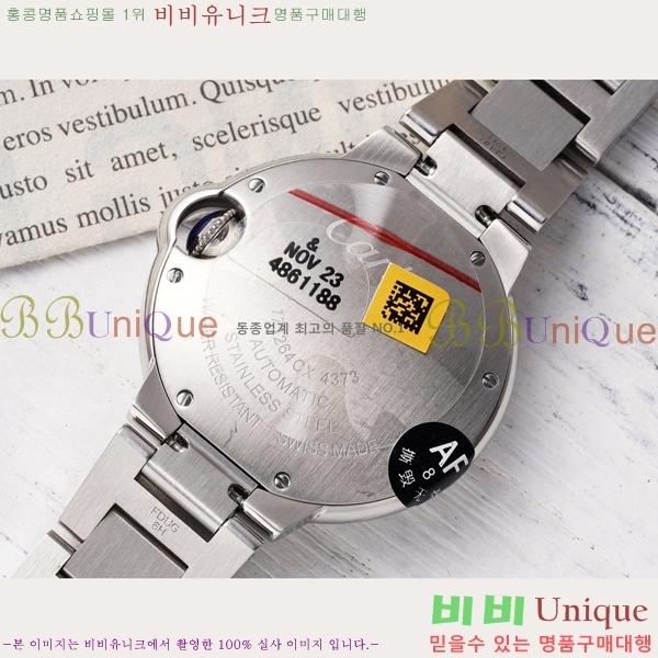 ��쿡 �߷պ��� ��ġ �����ƽ 33mm CT2312962-16