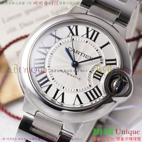 ��쿡 �߷պ��� ��ġ �����ƽ 33mm CT2312962-17