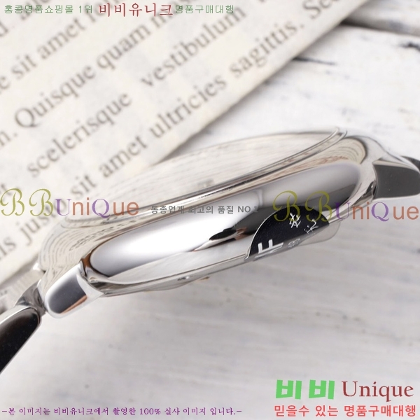 ��쿡 �߷պ��� ��ġ �����ƽ 33mm CT2312962-17