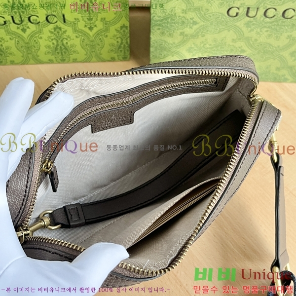 ���� ���ǵ�� ũ�ν��� 699439-22