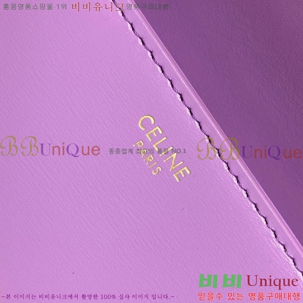 ������ ���� Ʈ������ ü�� ����� 26CE24142210-1