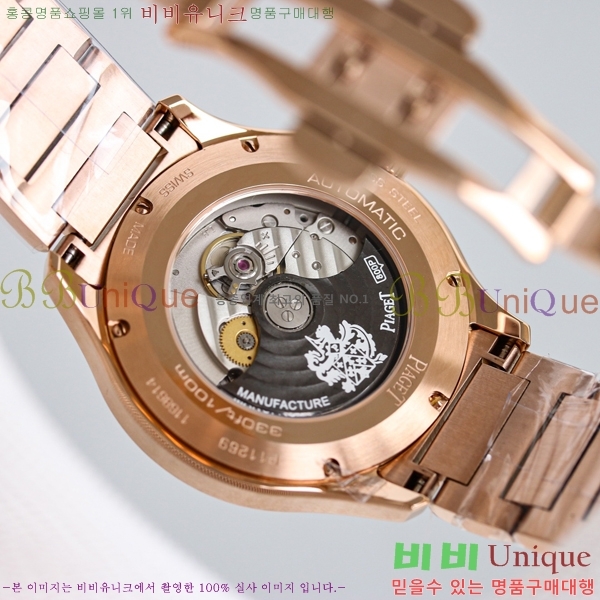 �Ǿ��� ��ƿ ��ġ 42mm PJ54821-3