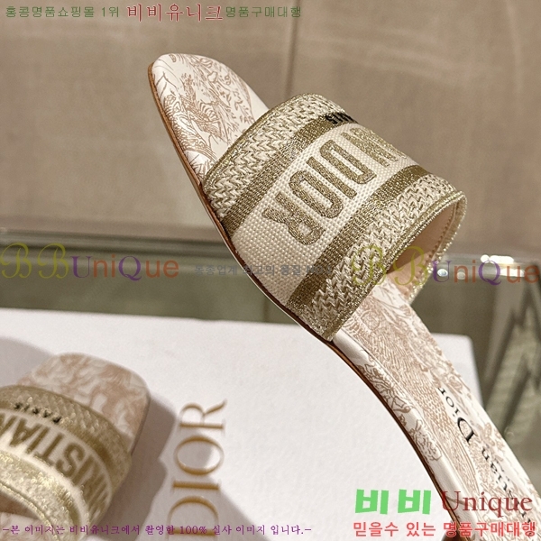 ��� �� ���� 26D23122849-12