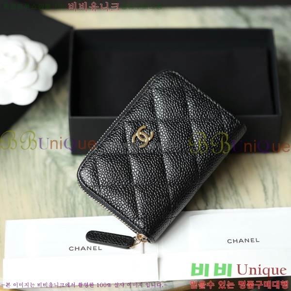 #���� Ŭ���� ���� ī������ A445330-1