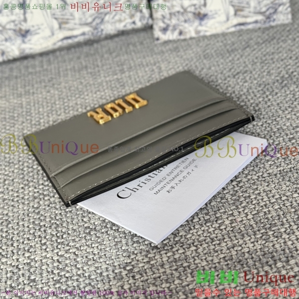 #��� ī�� ���� ī������ S2152-1