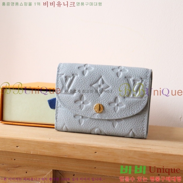 #���̺��� ���߸� ���� �۽� M83271-101