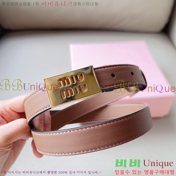 #�̿�̿� ���� ��Ʈ 13MU241223-2 �� 2cm