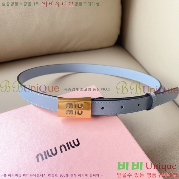 #�̿�̿� ���� ��Ʈ 13MU241223-5 �� 2cm