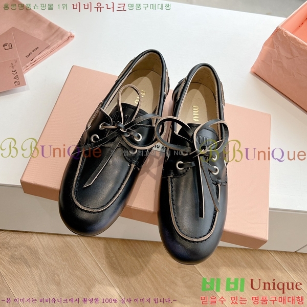 ���� �̿�̿� ���� 33MU2412320-2