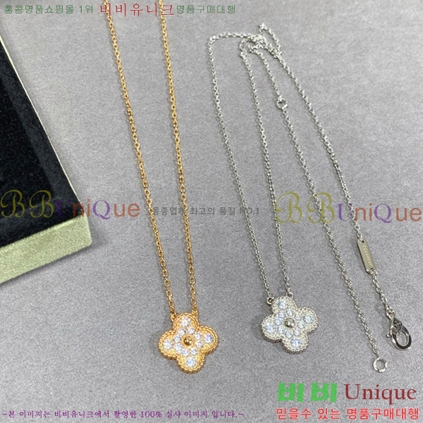 ��Ŭ���� ����� VAN500906 (2������)