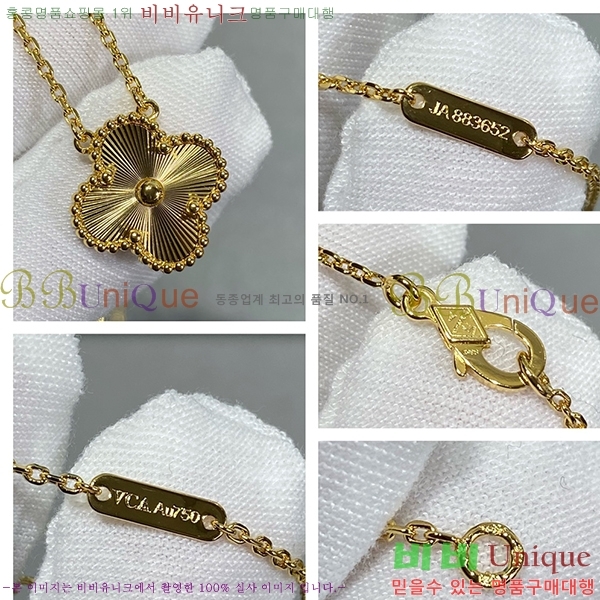 ��Ŭ���� ����� VAN500902 (2������)