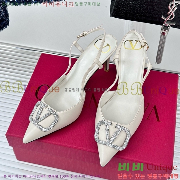 �߷�Ƽ�� v�ΰ� ������ ������ 33V5815261-1(��8cm)