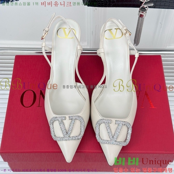 �߷�Ƽ�� v�ΰ� ������ ������ 33V5815261-1(��8cm)