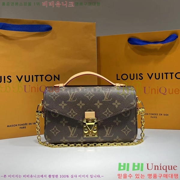 ��80�� ����ǰ�߷��̺��� ����Ʈ ��Ƽ�� �̽�Ʈ ����Ʈ M46279-330